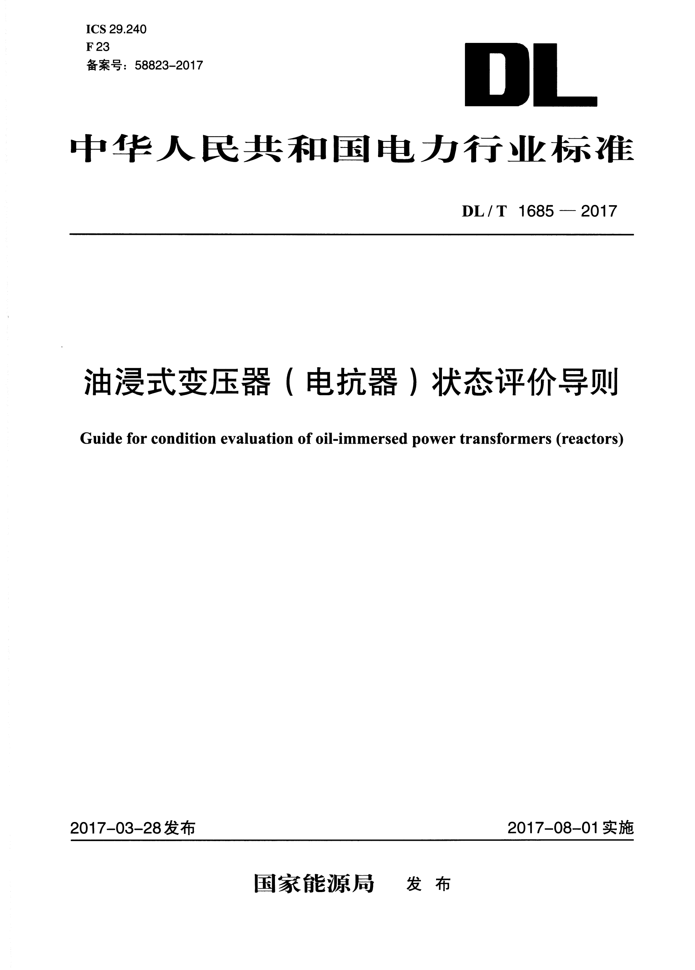 资源详情图